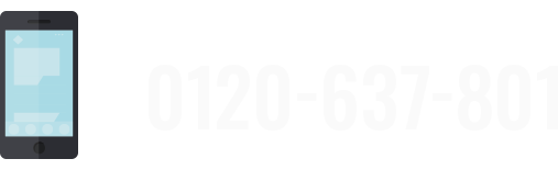 電話で直接お聞きしたい方はこちら　0120-637-801　窓口は税理士法人TOTALとなっております